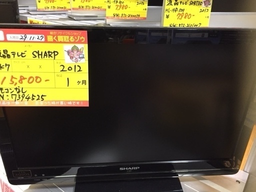 〔高く買取るゾウ八幡東店　直接取引〕液晶ﾃﾚﾋﾞ22ｲﾝﾁ