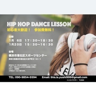 hiphop dance lesson!!