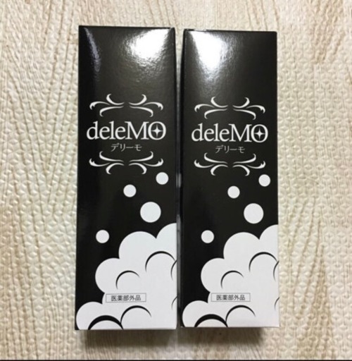 デリーモ お売りします。