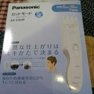 Panasonic カットモード