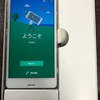 ドコモ XPERIA Z3 Compact SO-02G 中古美品