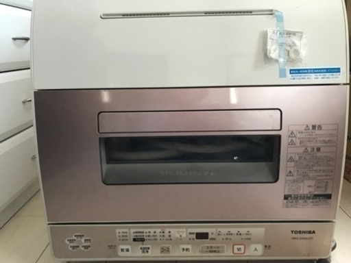食器洗い機
