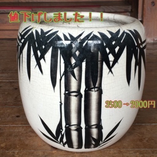 値下げしました！火鉢 中古品