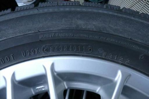 アルミ&スタッドレス 195/65R14 4本セット 5穴マルチ PCD114.3/PCD100
