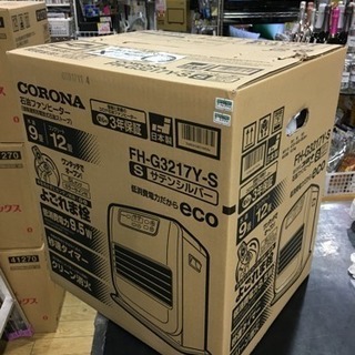 石油ファンヒーター コロナ 2017年製 FH-G3217Y-S 未開封未使用品！