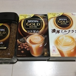 Nescafé GOLD BLEND各種
