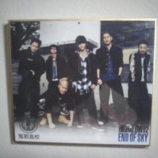 3代目jsb 岩ちゃんのサイン入りフリスビー やまじゅん あまの家具の中古あげます 譲ります ジモティーで不用品の処分