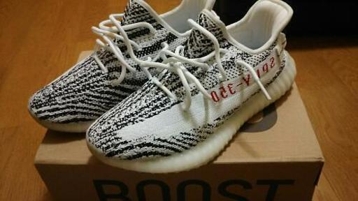 あいちゃん専用yeezy boost 350 V2 ゼブラ イージーブースト