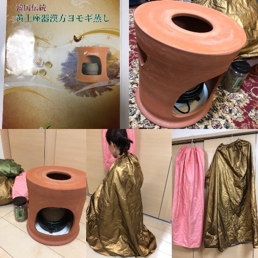 Asucaの黄土よもぎ蒸しセット