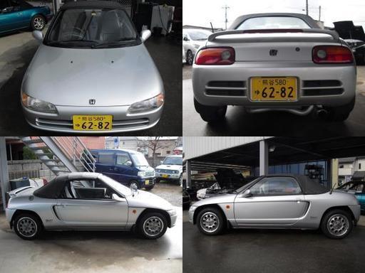 ビート最終モデル 特別限定車 バージョンｚ 極上コンディション 検31 10 ガレヨコ 熊谷のその他の中古車 ジモティー