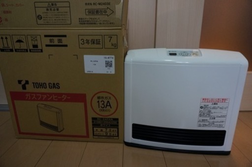 【2015年製美品】リンナイ 都市ガスファンヒーター RC-M2403E