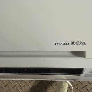 エアコン 2013年モデル 日立