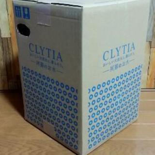 美品 amadana×CLYTIA ウォーターサーバー(専用台付)