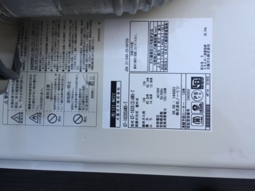 ガス給湯器中古  追い炊き機能付き