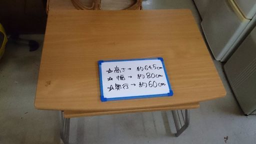 木製パソコン机
