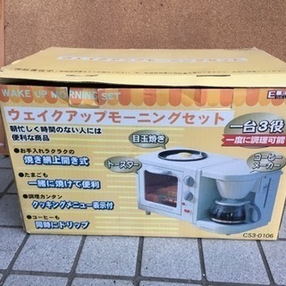 ウェイクアップモーニングセット