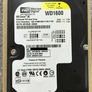 中古内蔵ハードディスク　（型番:WD1600JB,商品ID:151）