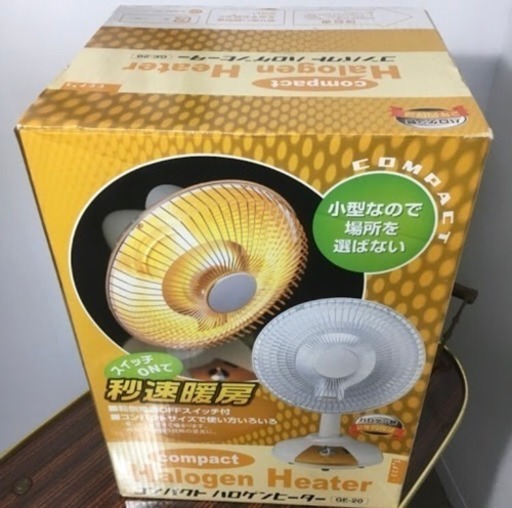 未使用✨ハロゲンヒーター