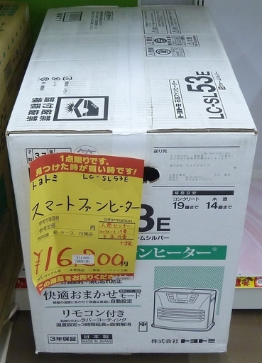 【ハンズクラフト博多店】トヨトミ LC-SL53E スマートファンヒーター 中古品 3ヶ月保証