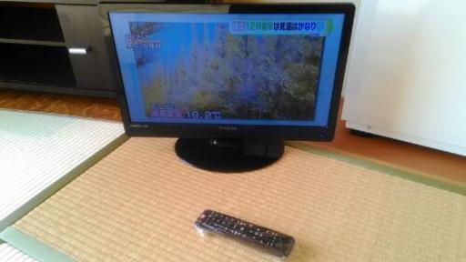 LED 22型　液晶テレビ　地デジのみ