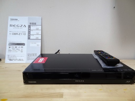 【リモコン新品・整備済】東芝ブルーレイディスクレコーダー　DBR-Z110