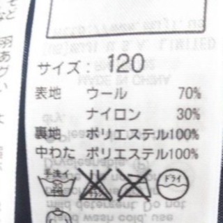 試着のみ濃紺男女兼用洗濯できる無印良品pコート1cm カオリ 下総中山のキッズ用品 子供服 の中古あげます 譲ります ジモティーで不用品の処分