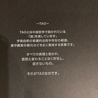 コラントッテTAOネックレスゴールド