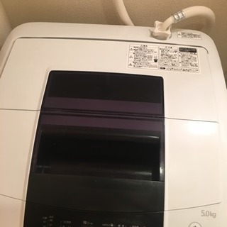 全自動洗濯機 「Haier Joy Series」（洗濯5.0k...