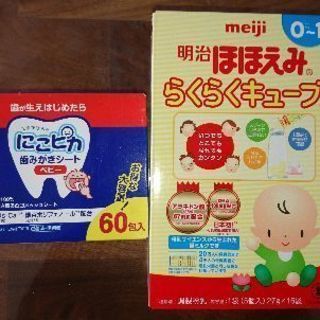 【値下げ】ほほえみキューブ&歯磨きシート