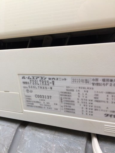 ダイキン うるるとさらら  取り付け可