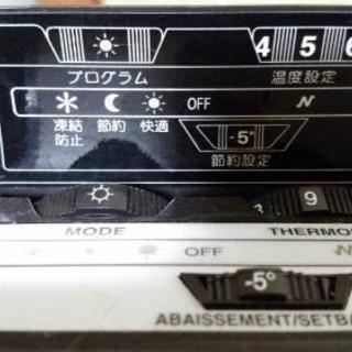 値下げしました★CAMPA『VERLYS(ベルリス)』遠赤外線パネルヒーター★