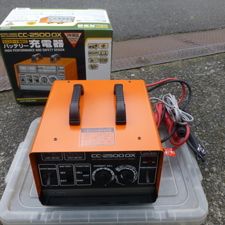 セルスター バッテリー充電器 CC-2500DX