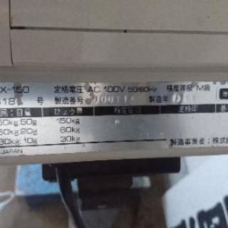 デジタル 台はかり