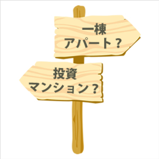 会社員必見！3000円貰えて、最新の１Rマンション投資を学ぶダブルチャンス - その他