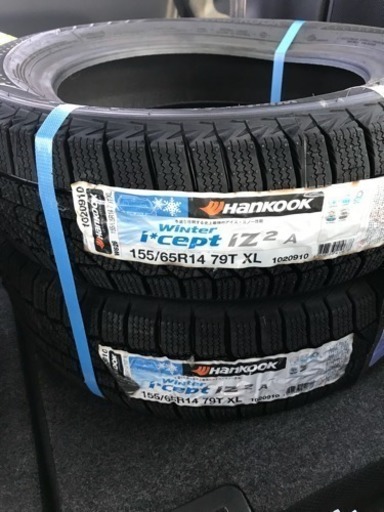 ハンコック スタッドレスタイヤ 155 65r14 4本 オレオ 姫路のタイヤ ホイールの中古あげます 譲ります ジモティーで不用品の処分