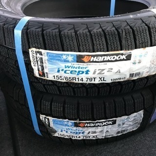 ハンコック スタッドレスタイヤ 155/65R14 4本