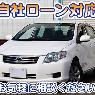 【自社ローン対応】トヨタ カローラアクシオ 4WD/タイミングチ...