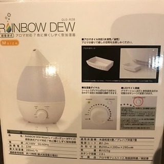 加湿器