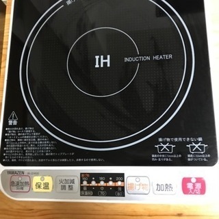 IHクッキングヒーター YAMAZEN IH-S1400