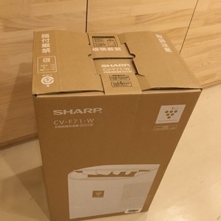 美品】SHARP衣類乾燥除湿機CV-F71-W | accesoriosbarrera.com