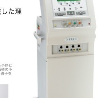 【ネット決済】EMS機械