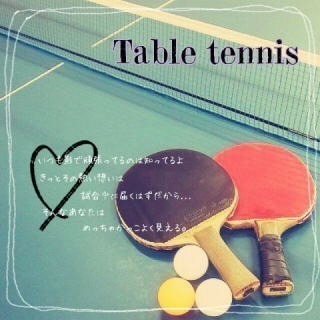 ✨✨🏓てーぶるてにすっ🏓♪\(*ˊᗜˋ*)/♡ヤホー