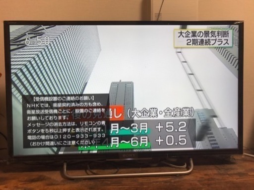 2016年型32インチSony 液晶テレビ売ります！