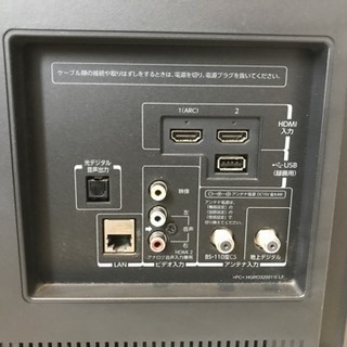 2014年製 東芝 REGZA 32型 【B-CASカード付き】
