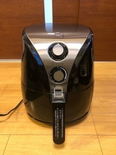 エアーウェイブフライヤー