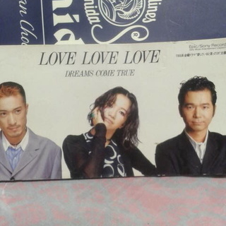 ドリカム♡Love　Love　Love　シングル盤♪