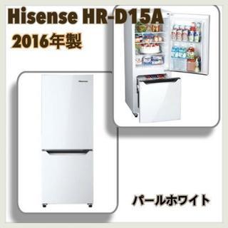  冷蔵庫 Hisense 150L 