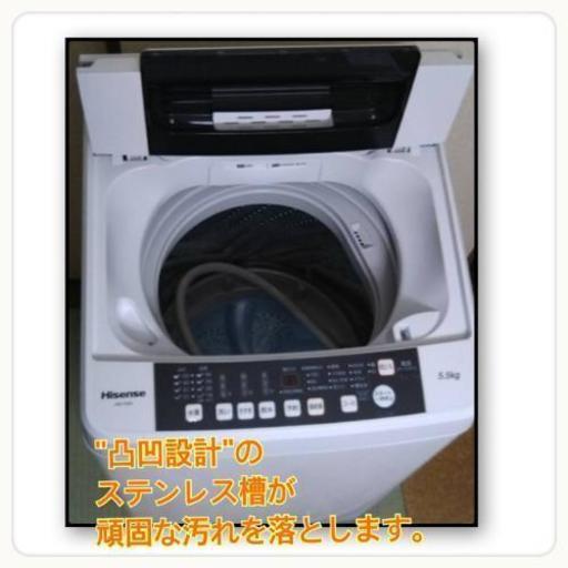 全自動洗濯機 Hisense 5.5kg
