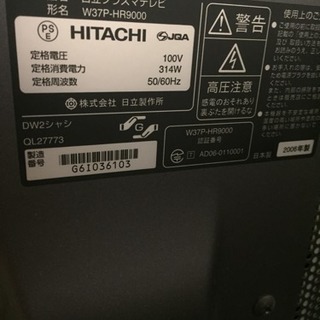 HITACHI テレビ HDD録画機能付き 楽天市場】テレビ 日立 録画機能の通販