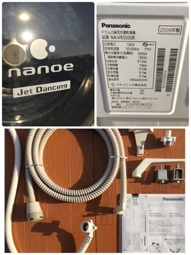 Panasonic nanoe ドラム洗濯機 付属品フル装備✨